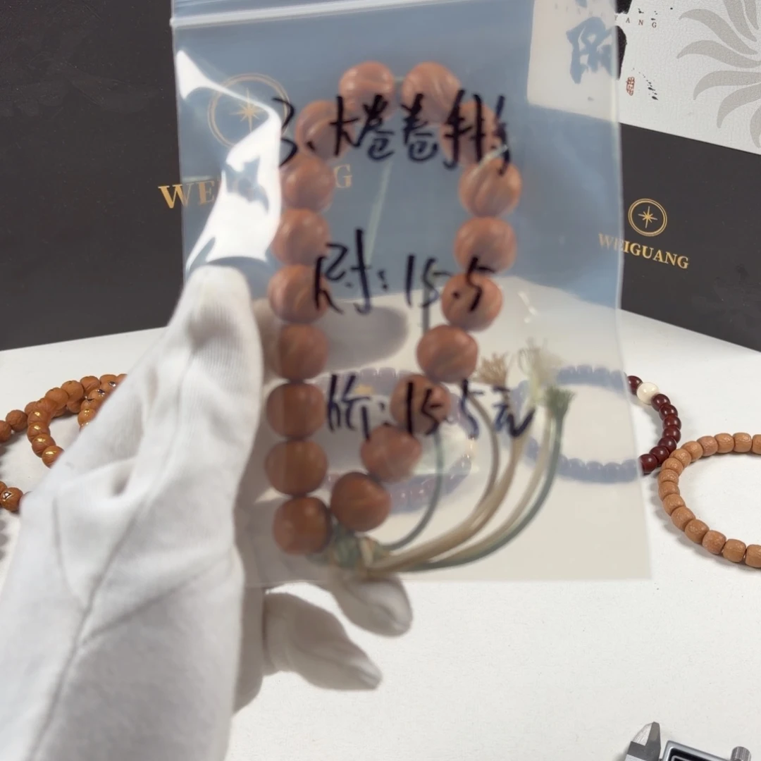 猴头核桃手串大卷卷手持15.5