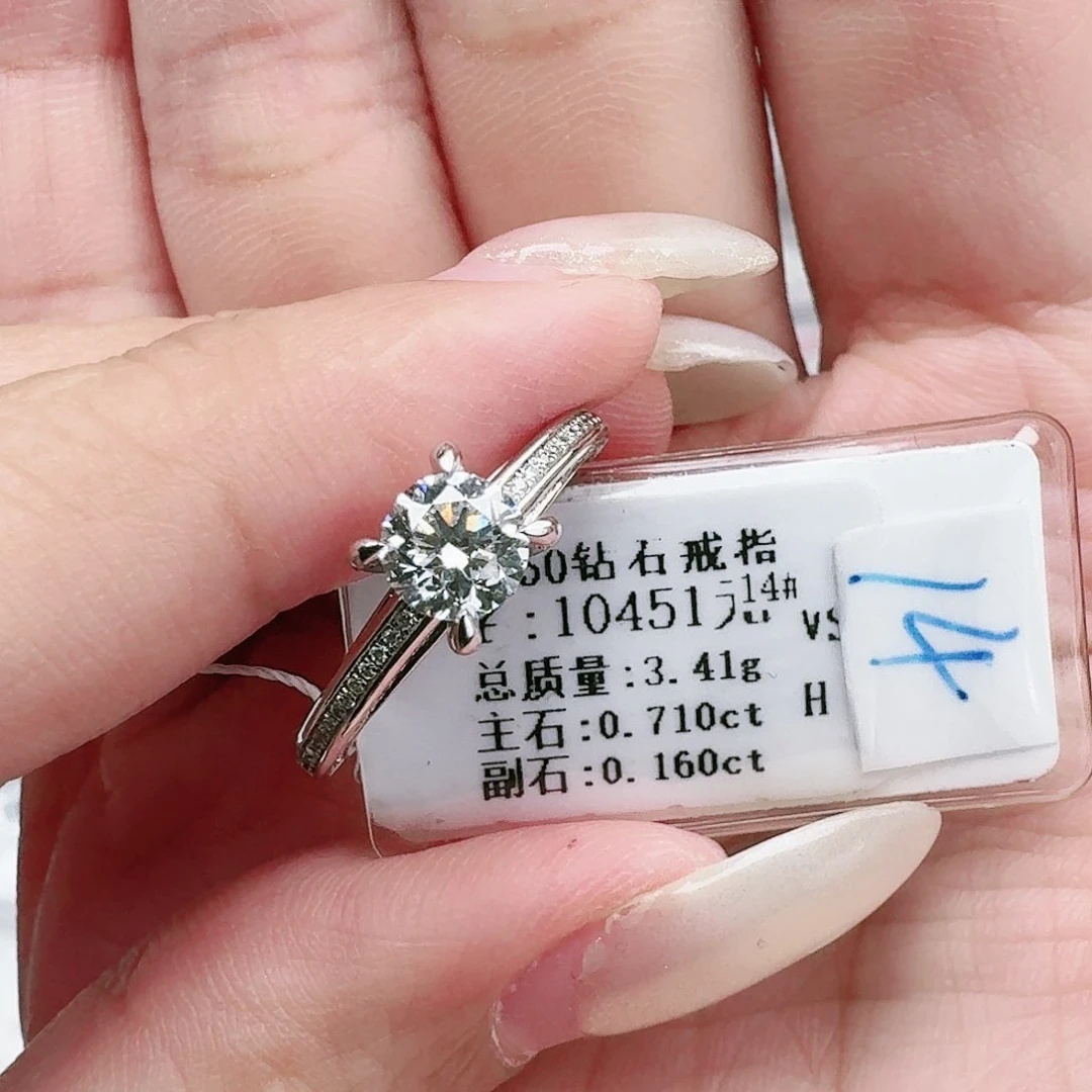 钻石戒指/指环18K金镶嵌