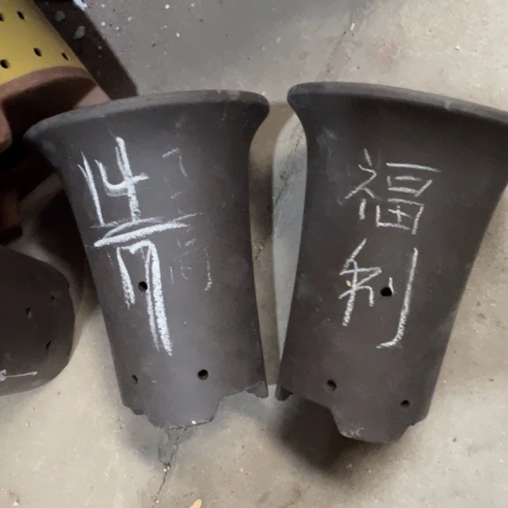 花盆紫砂周三周四自始至终