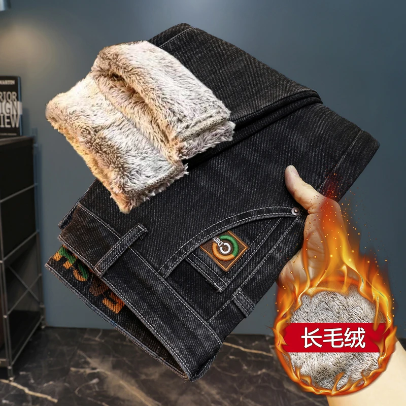 【加绒加厚】2025秋冬新款爆款高端潮流百搭休闲男装保暖牛仔裤男款