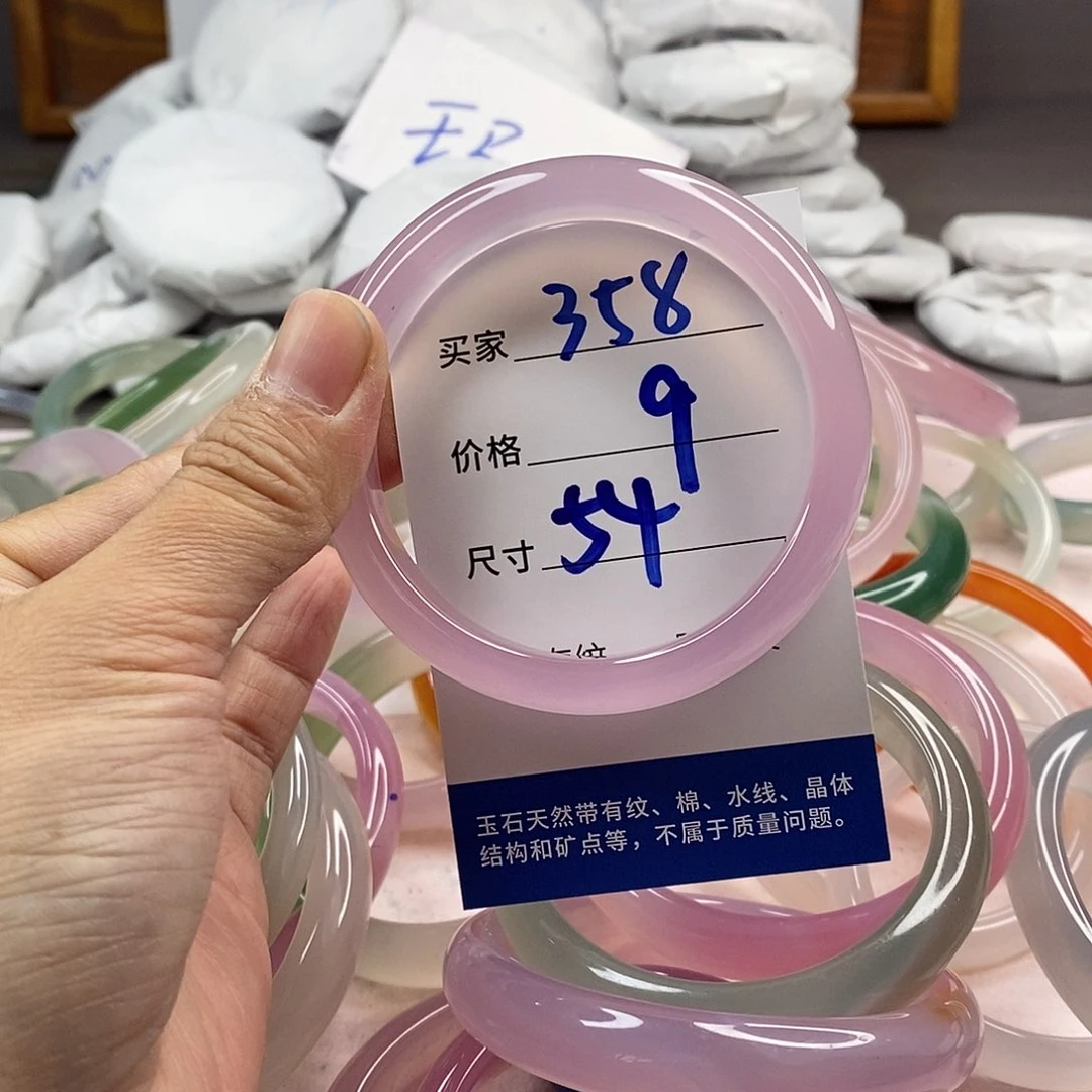 玛瑙/玉髓手镯未镶嵌358