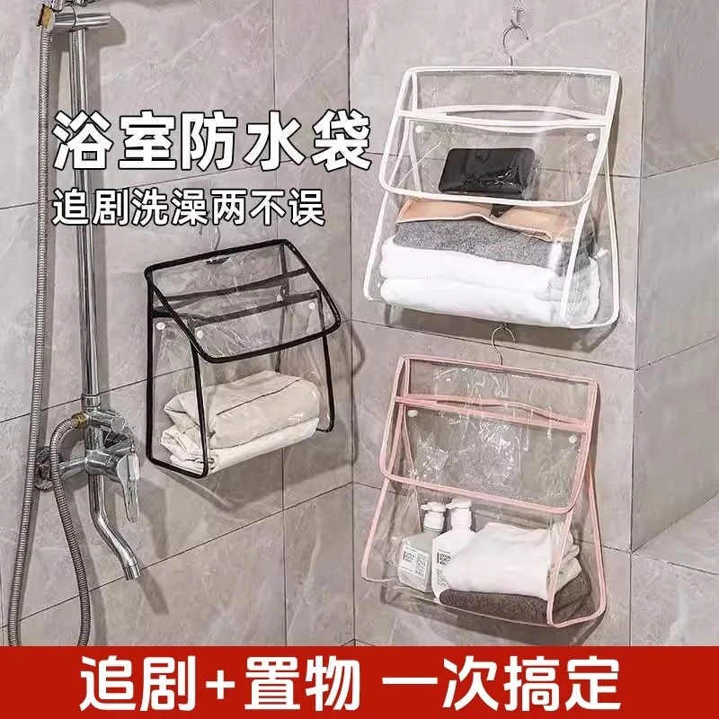 透明浴室防水挂衣袋卫生间洗澡宿舍装衣服袋子便捷悬挂式收纳挂袋