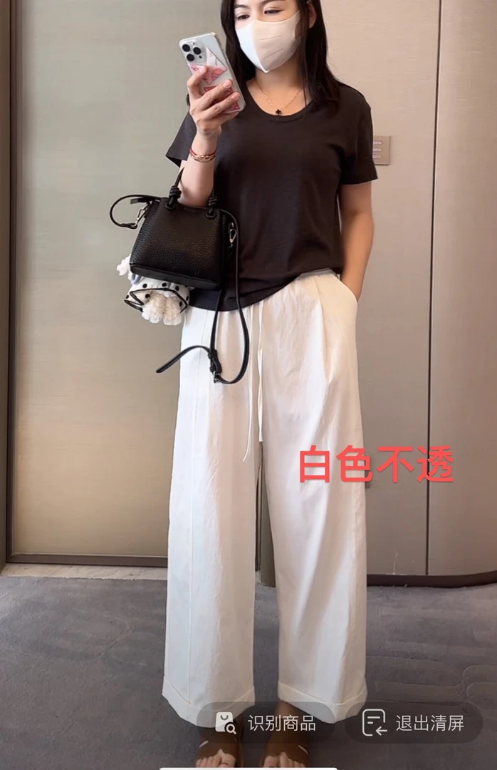 夏季爆款松紧腰九分卷边阔腿裤25161裤长91公分