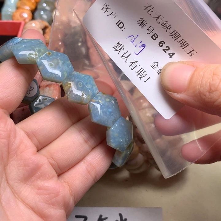 小***河硅化玉手镯未镶嵌