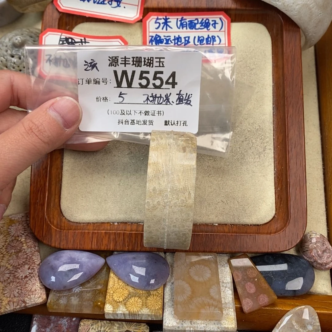 硅化玉颈饰未镶嵌该**懂