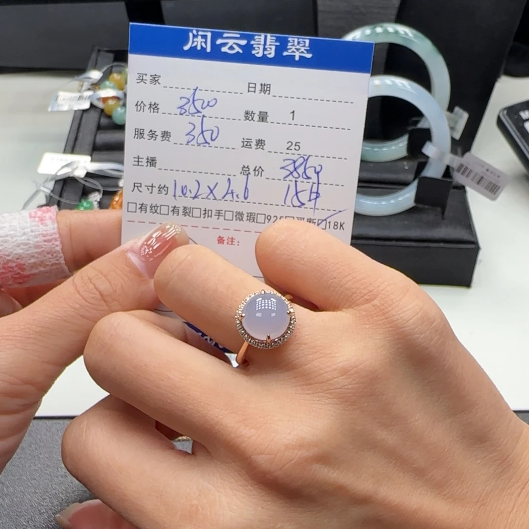 翡翠18K金镶嵌挂件翡翠挂件