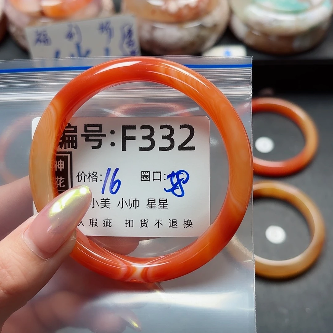 石英质玉手镯合金孟*楠