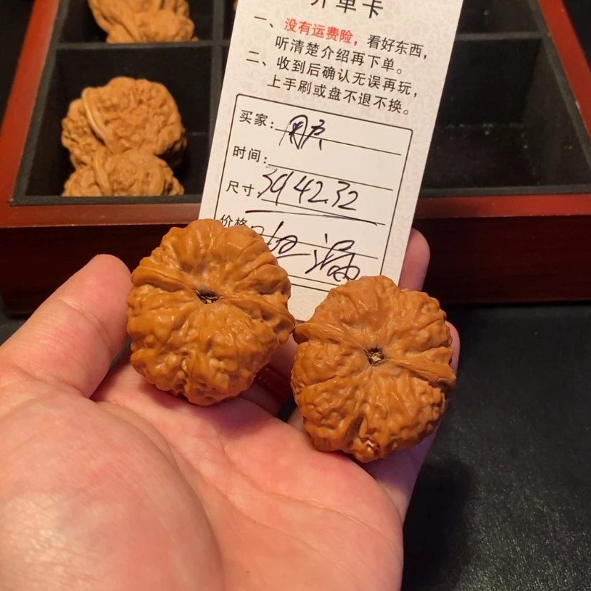 【闪购商品】文玩核桃吊坠用****82600000000