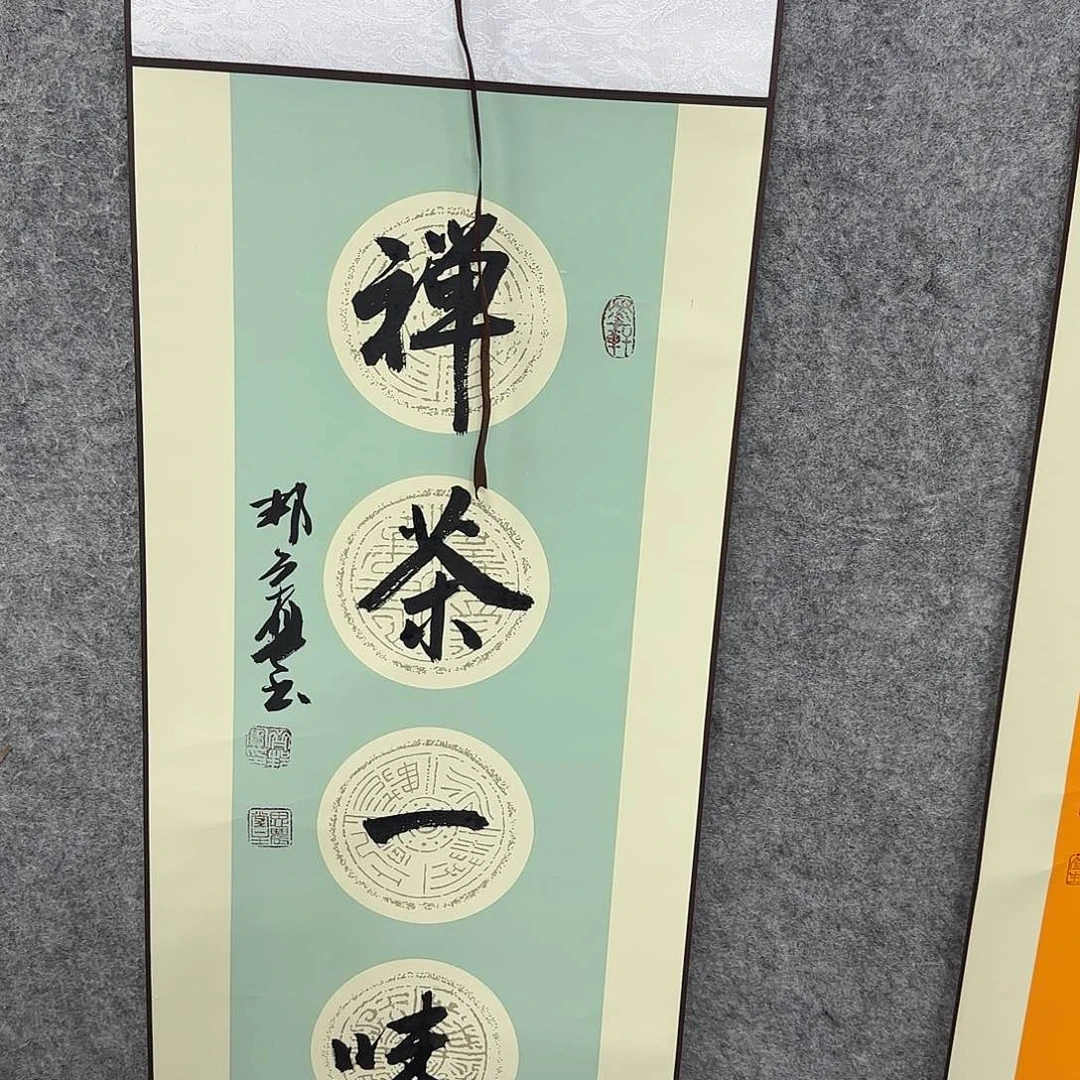 书法书法书法篆刻