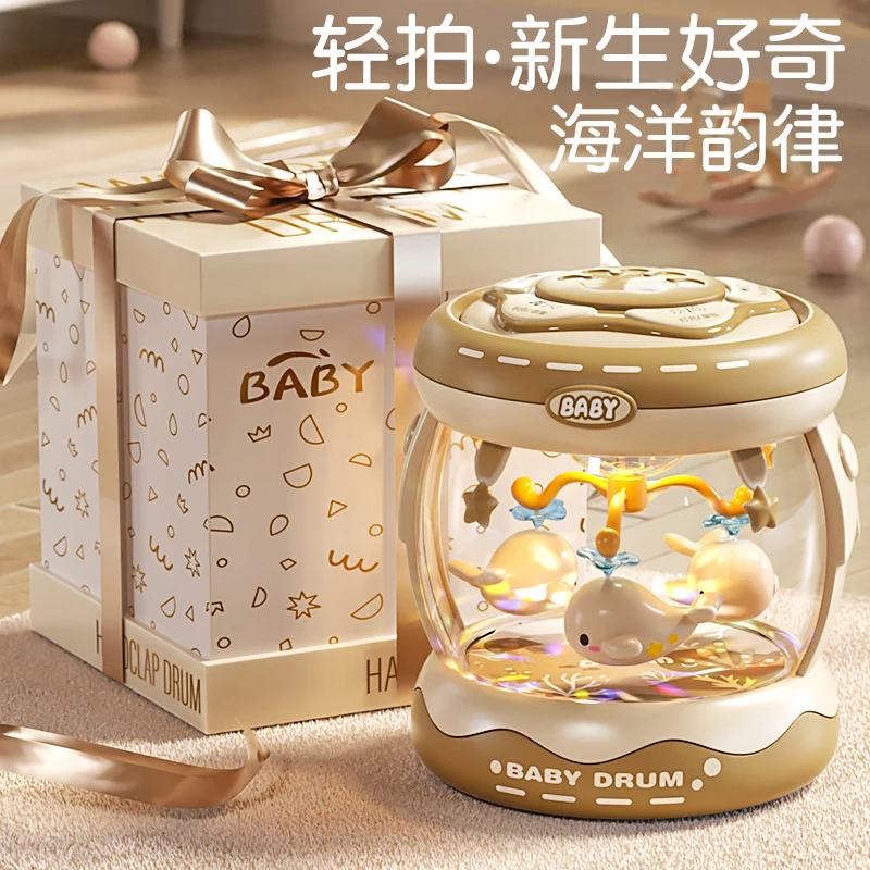 新生婴儿满月宝宝周岁礼物0—1岁儿童益智早教6-12个月手拍鼓玩具