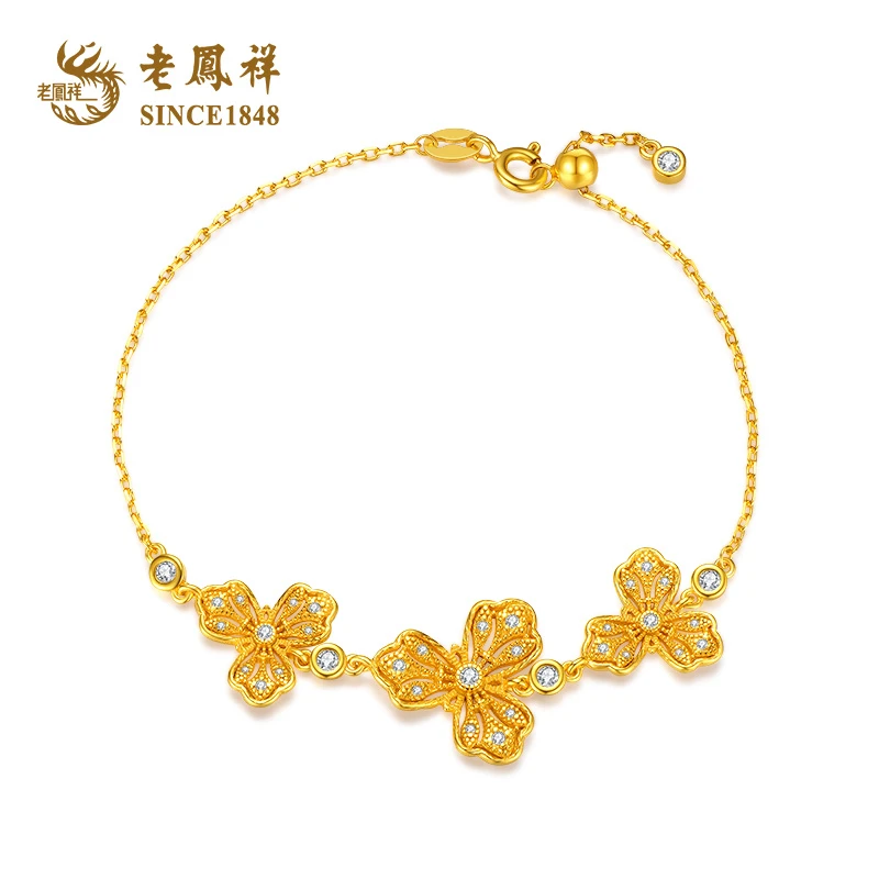 【老凤祥】繁花似锦银镀金色925银手链#60132