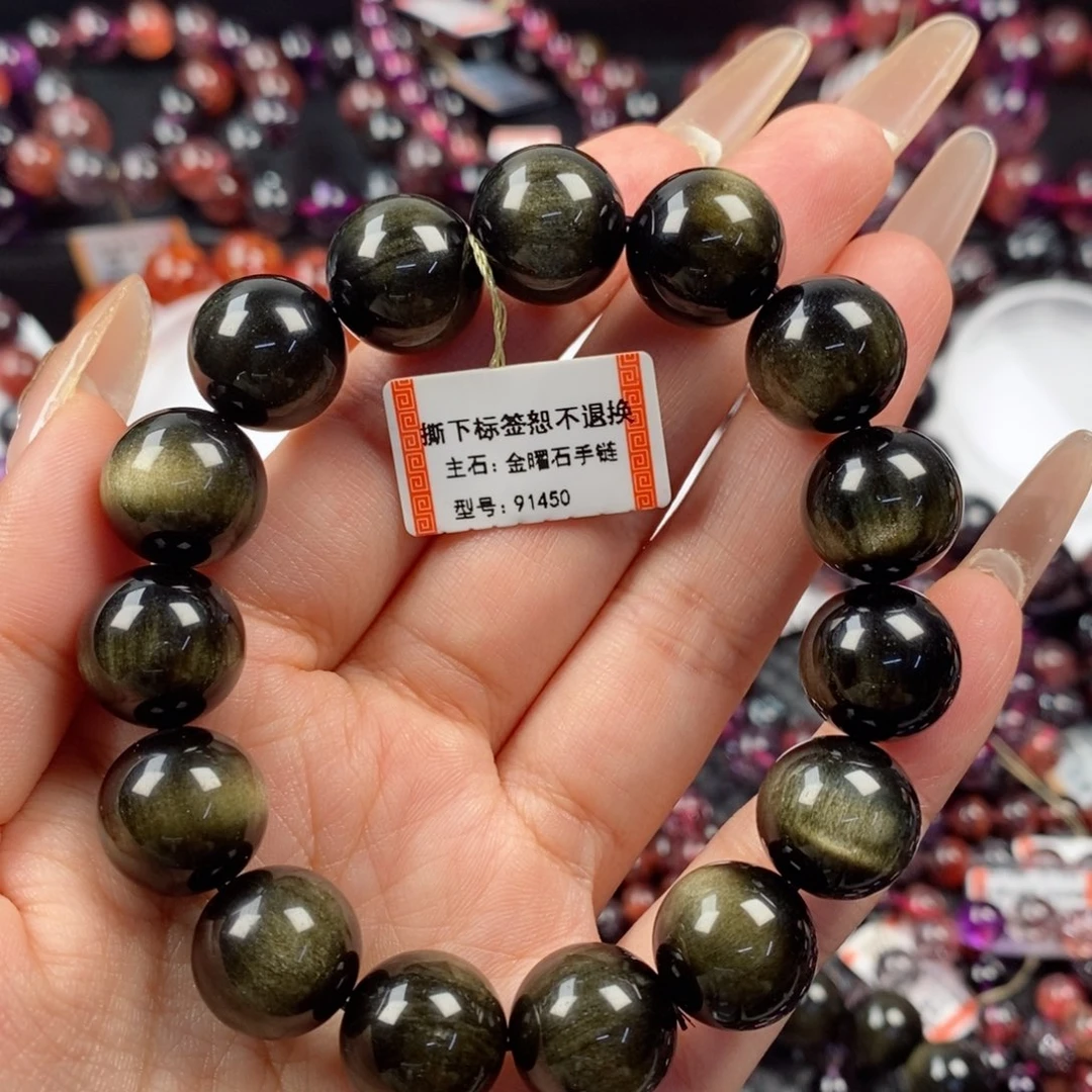 黑曜岩手链未镶嵌精*金耀石91450