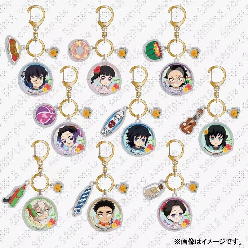 【鬼灭之刃】海之家挂件B 潮玩盲盒（默认代拆）