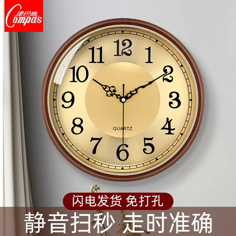 康巴丝新款中式挂钟客厅家用石英钟挂墙钟表静音挂表时钟时尚