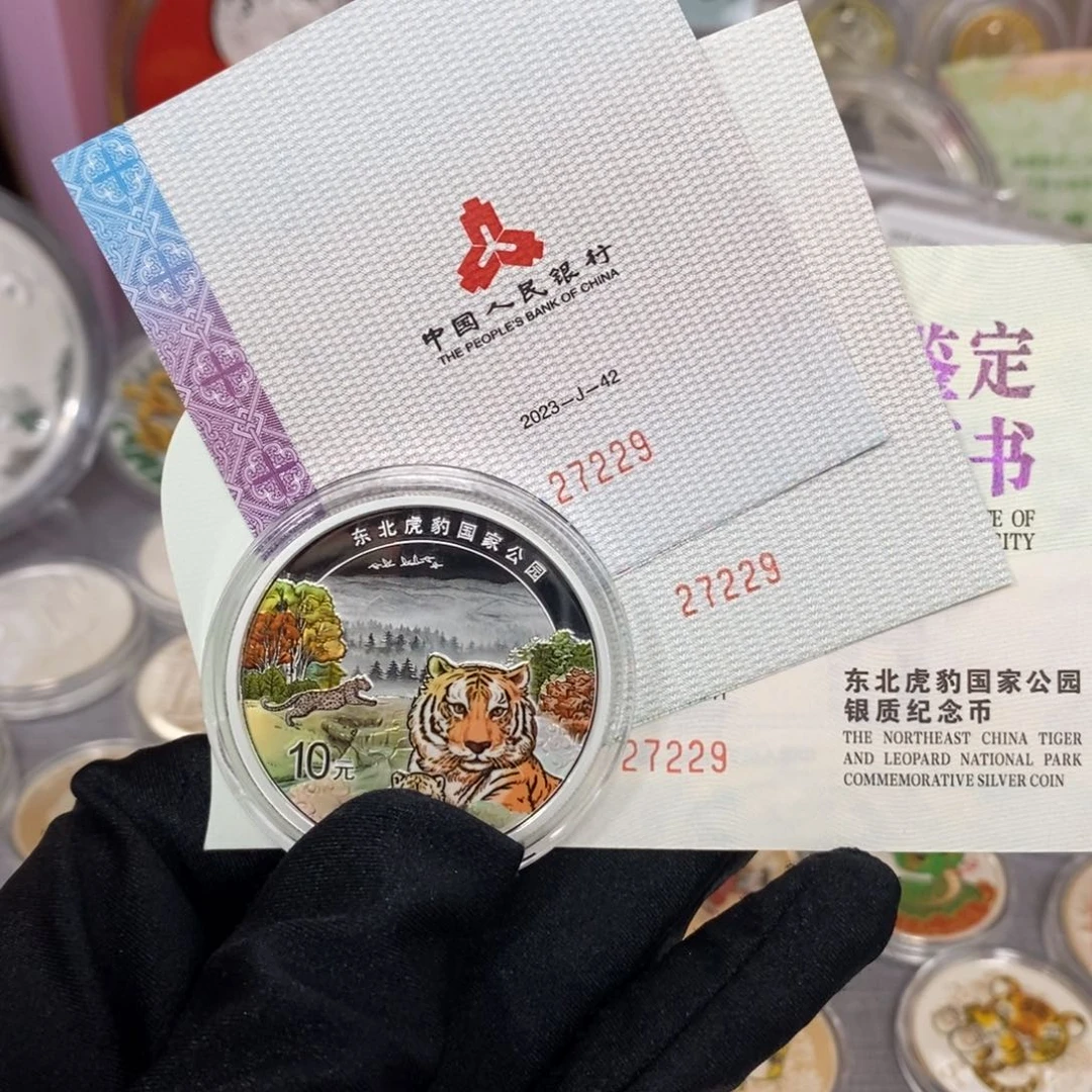 纯银国家公园三枚原证盒