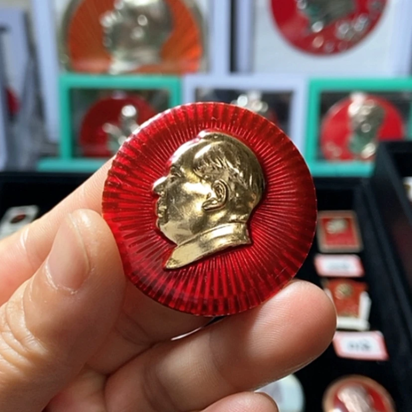 【闪购商品】铝六七十年代的一枚章