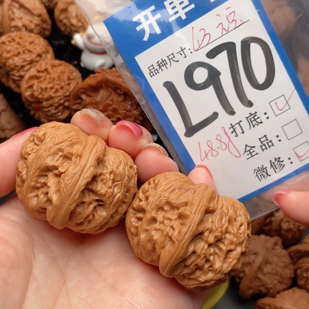 吊坠桃核核桃元宝