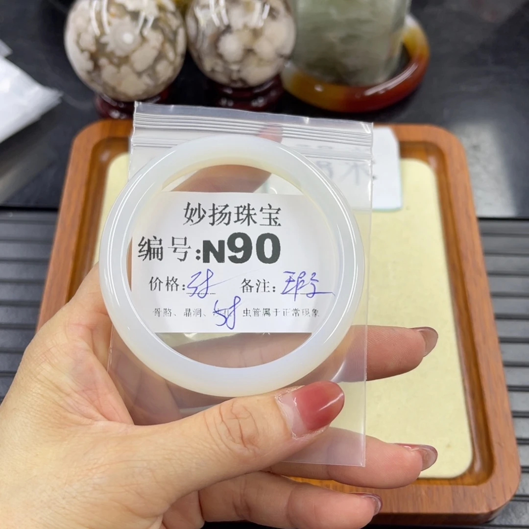 石英质玉默认有瑕合金潇*、