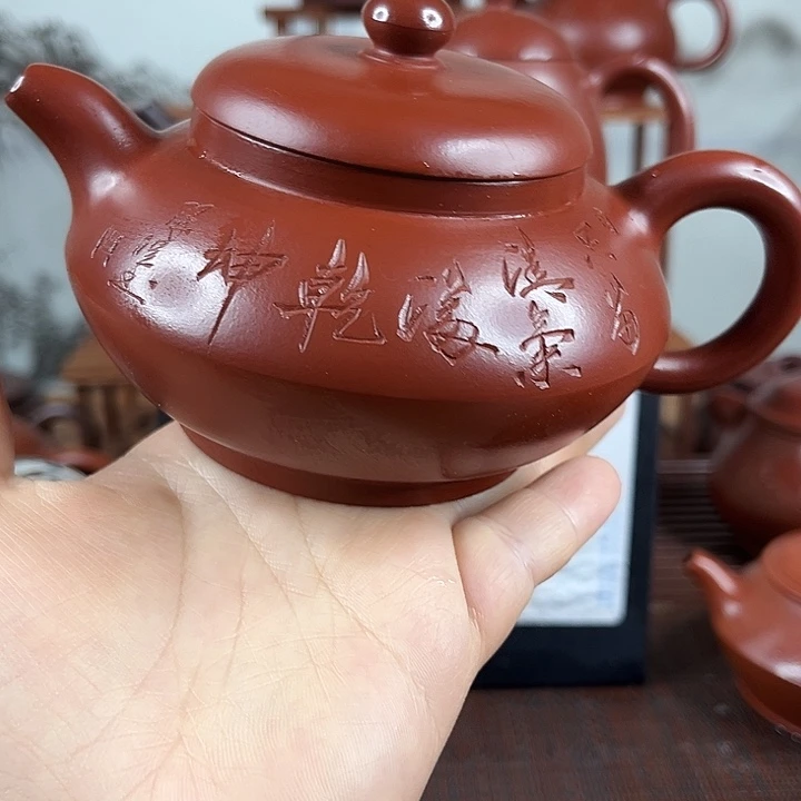 紫砂茶壶原矿紫砂