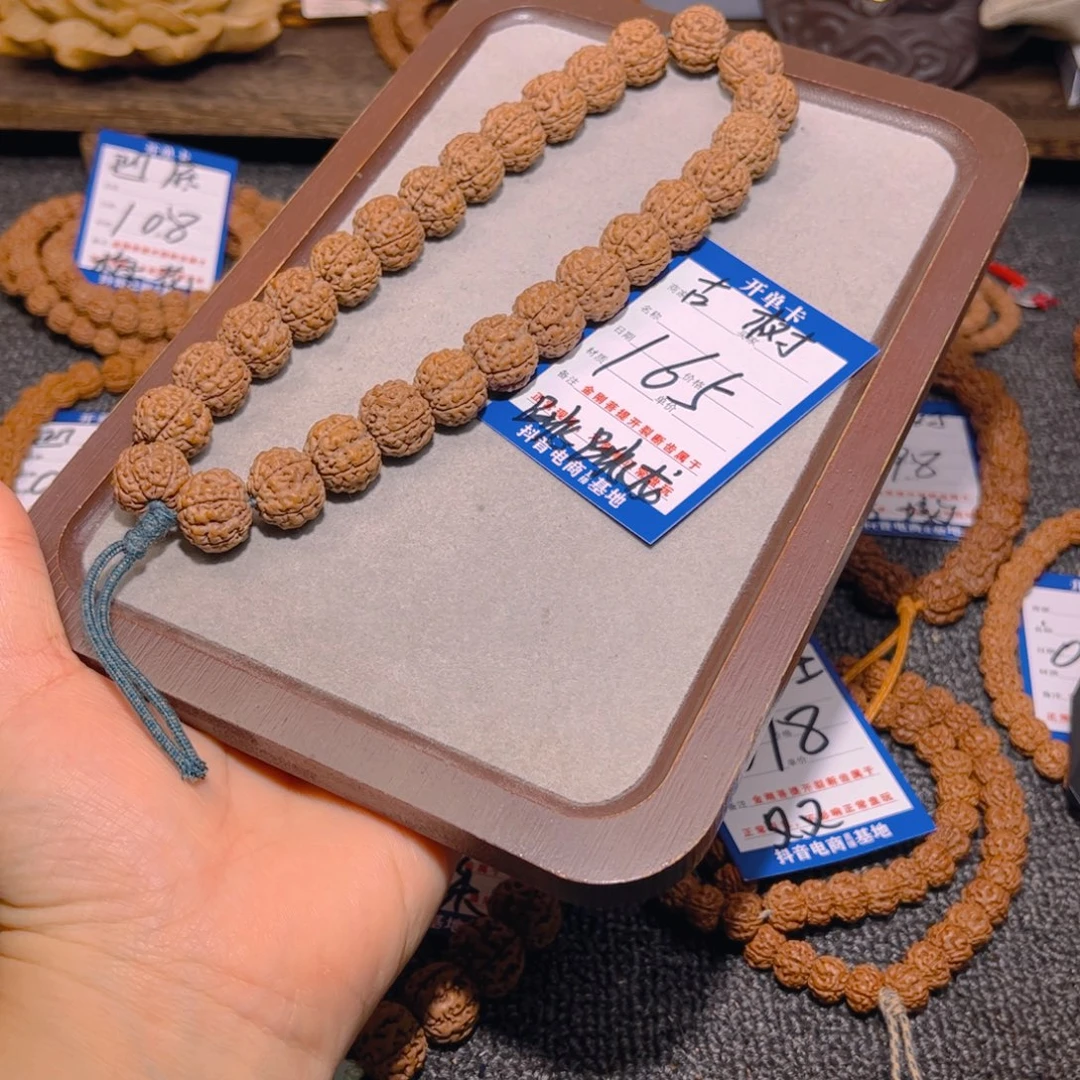 金刚菩提手串165古树跳跳龙15.5