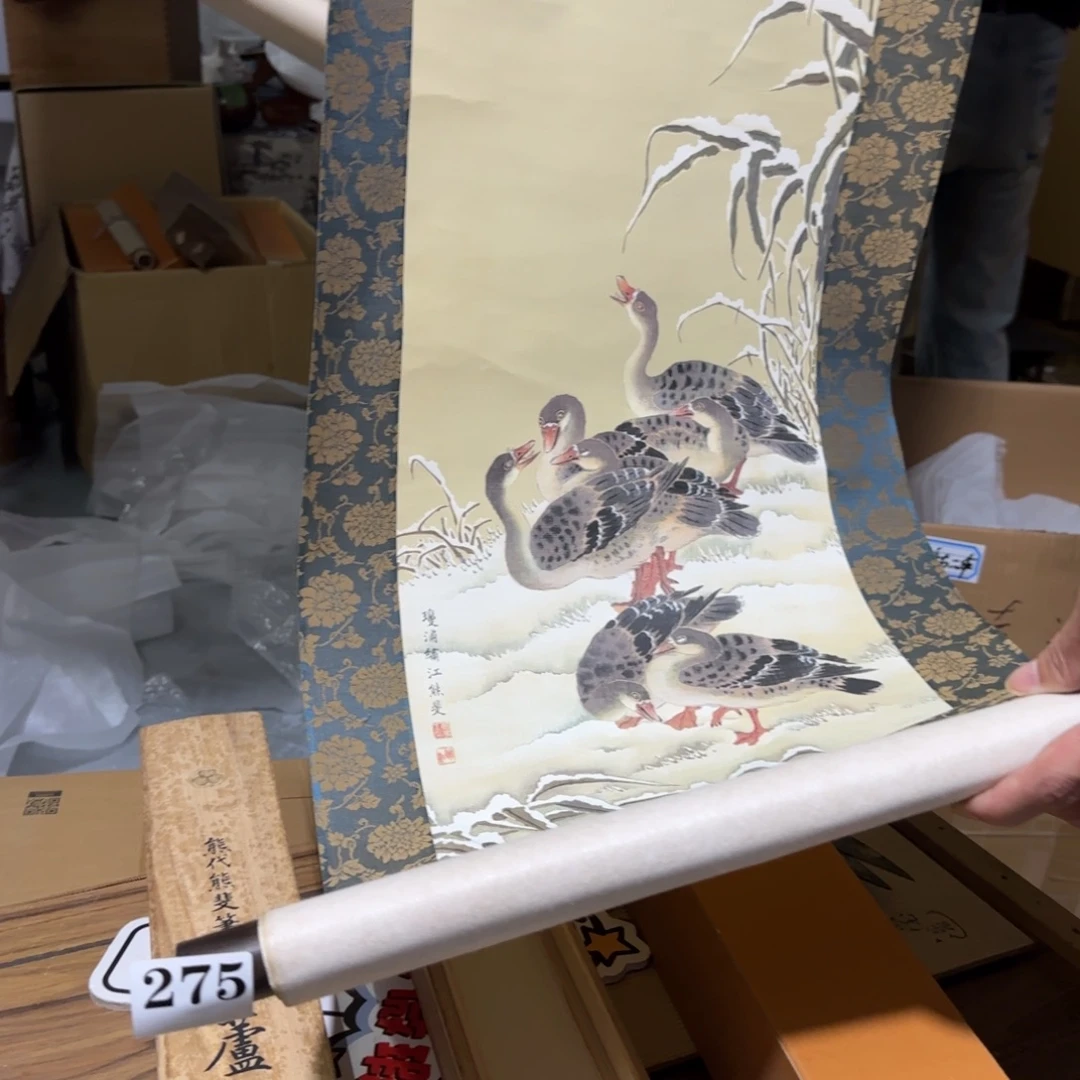 三***宇瓷片瓷片中古回流孤品一件275