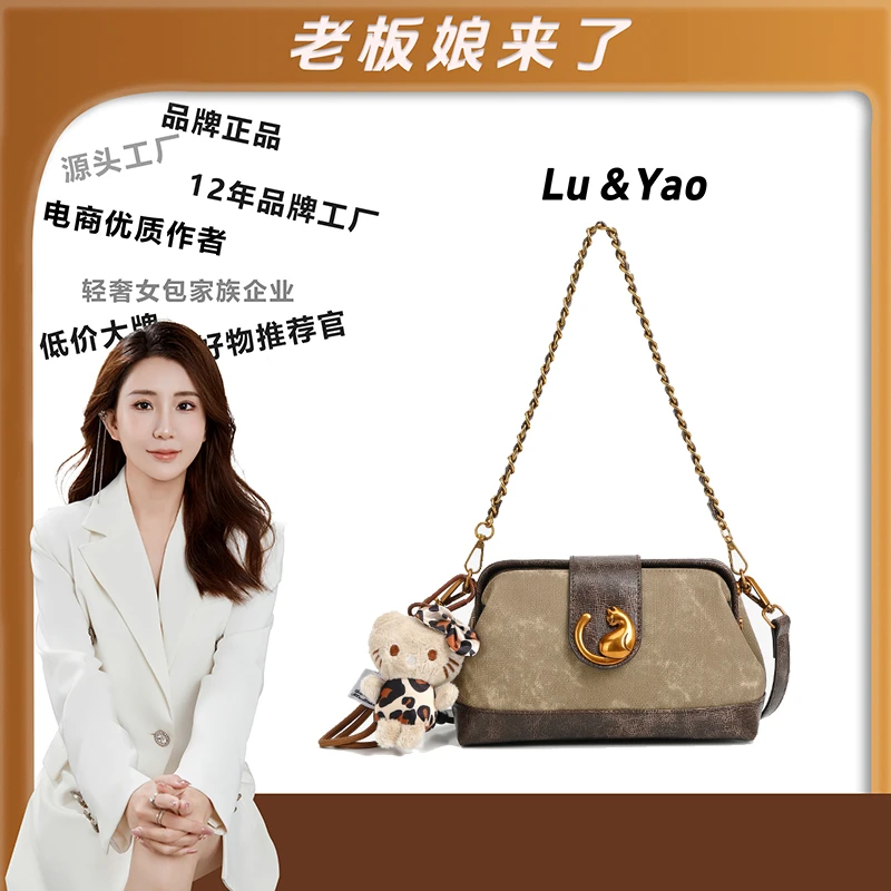 【路遥定制】女包单肩斜挎包女包夹子包拼接包手提包