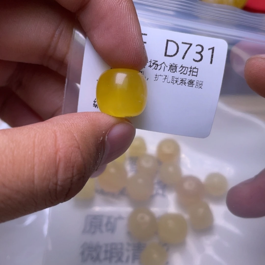 琥珀未镶嵌珠宝奇石