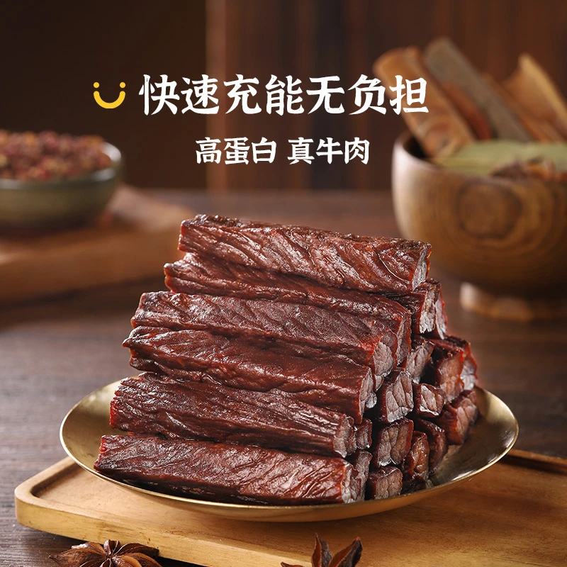 7成干内蒙特产风干手撕牛肉干独立密装爆款休闲解馋办公室小零食