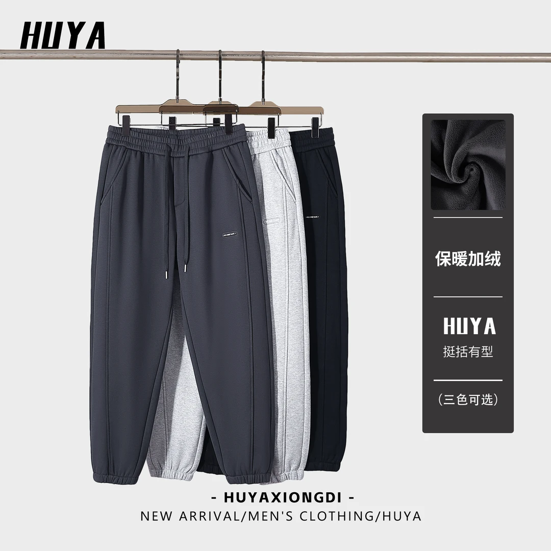 虎牙兄弟裤子男款冬季爆款奥利绒加厚保暖弹力抽绳束脚裤58-6010