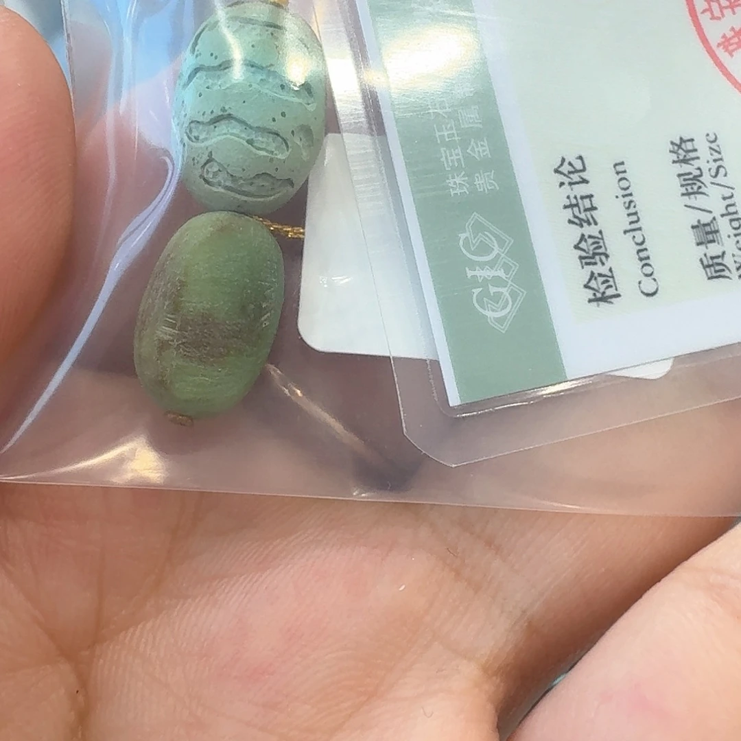 未镶嵌绿松石珠宝奇石