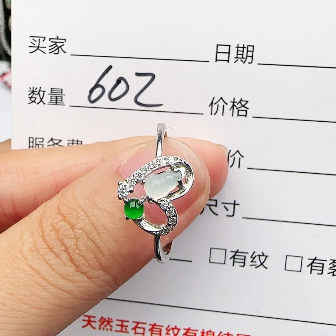 银S925镶嵌戒指翡翠戒指
