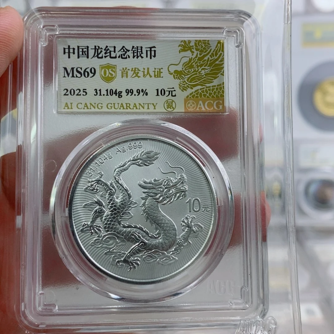 其他普通金属25龙首发69os 。。。。。。。