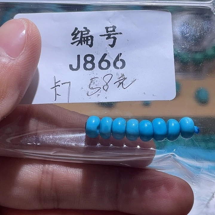 空竹粉丝专享湖北十堰特色手工散珠