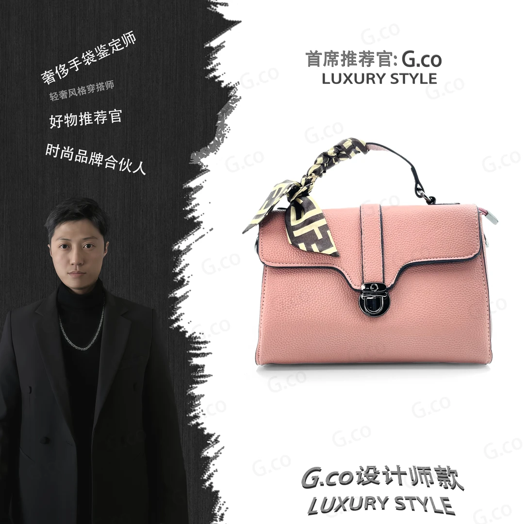 【G.co荐选】/轻奢时尚百搭女包手提包单肩包Y406