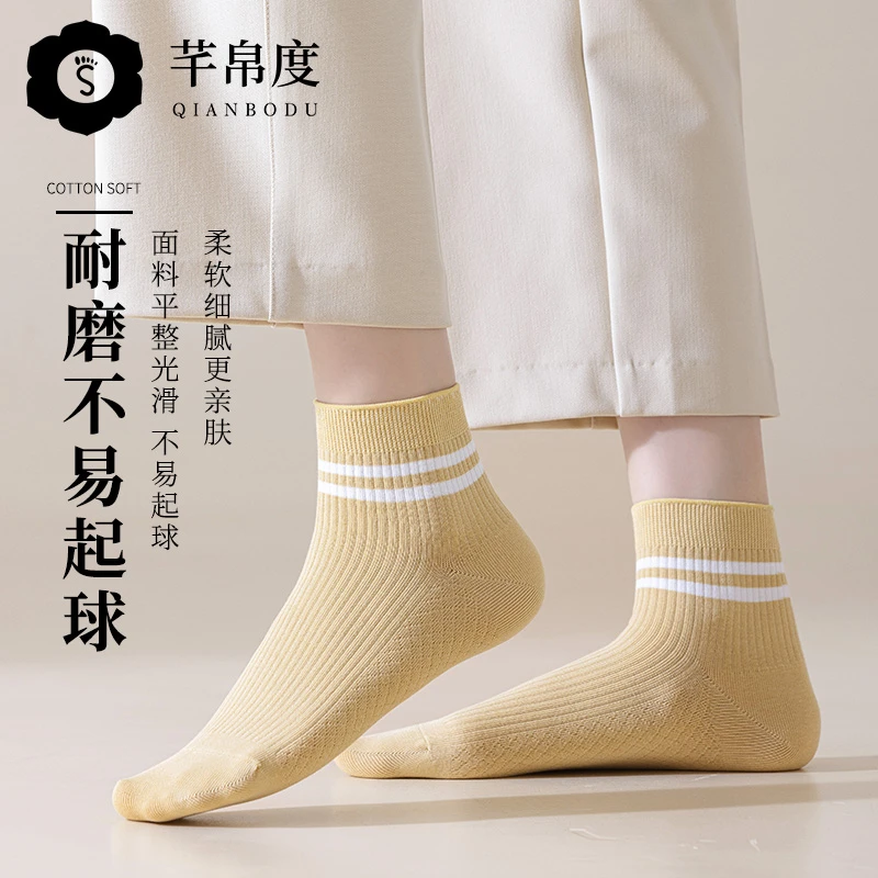 袜子女士短袜春夏季薄款透气吸汗防臭船袜纯色浅口低帮短筒袜无骨