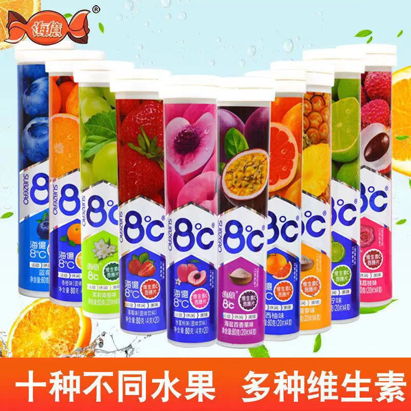 海亿8°维c儿童成年果味汽水压片糖果固体饮料泡腾片零食多口味