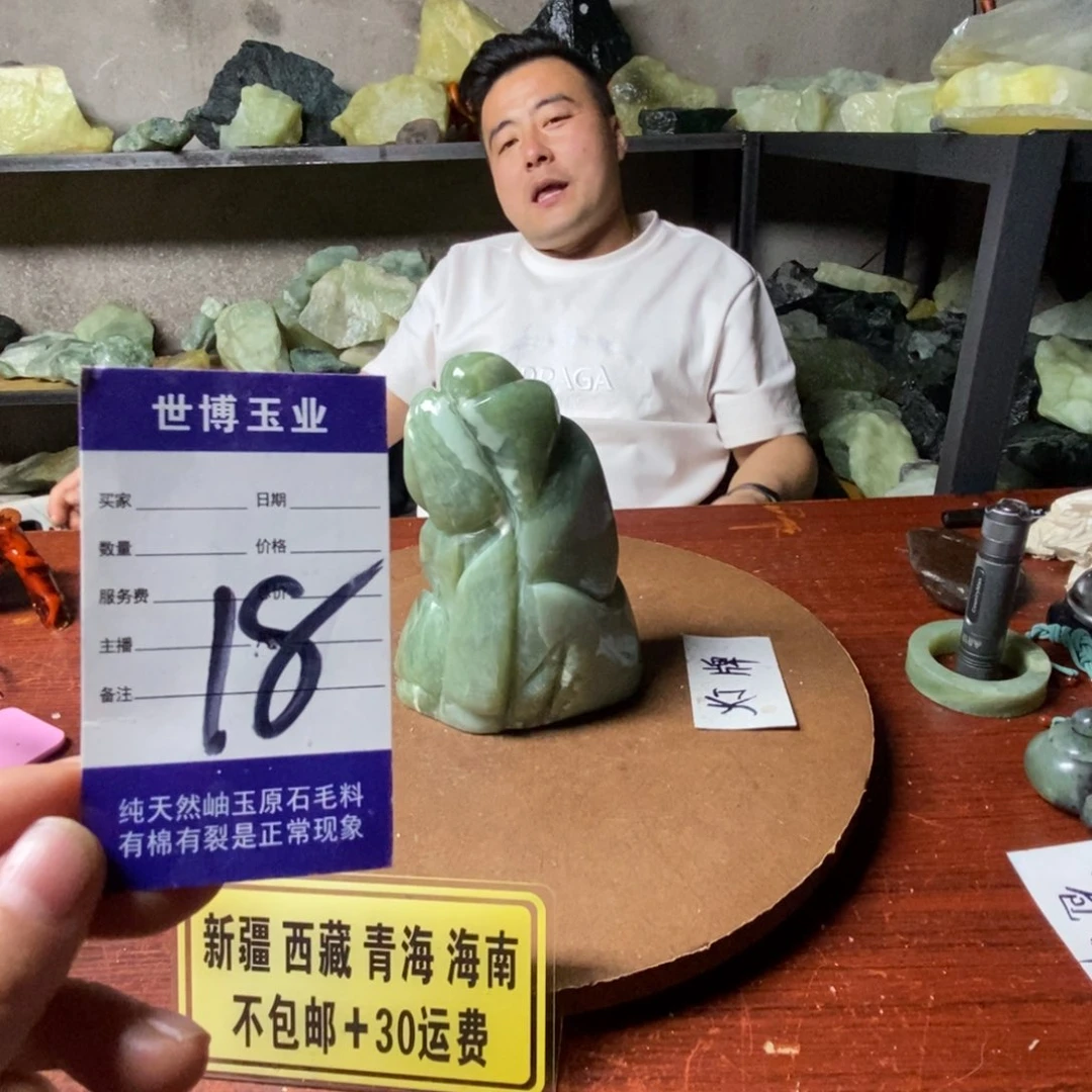 蛇纹石玉岫玉原石未镶嵌?****鸡