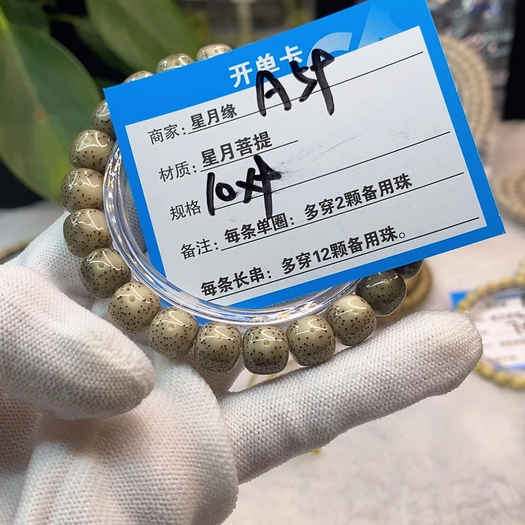 星月菩提吊坠A59;:::::::;:::;