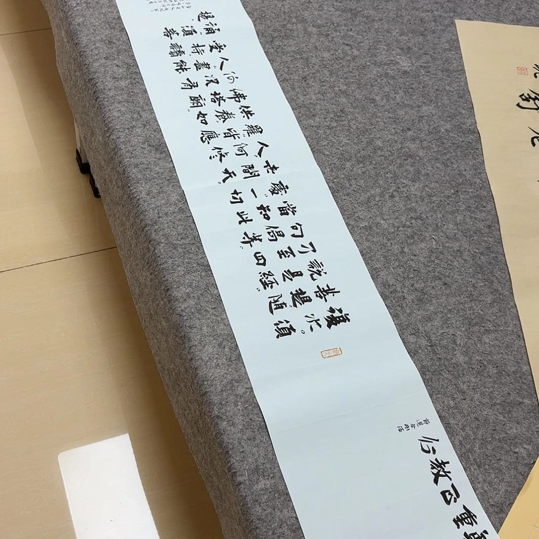 书法5个省书协于建业138×25