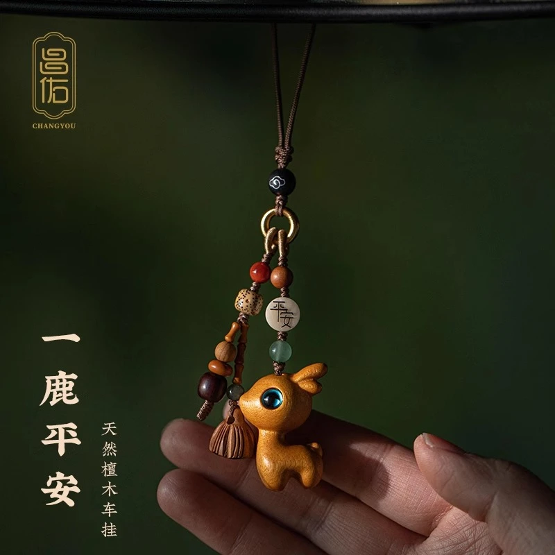 一鹿平安汽车挂饰汽车挂件车载后视镜吊饰装饰品车内装饰品摆件