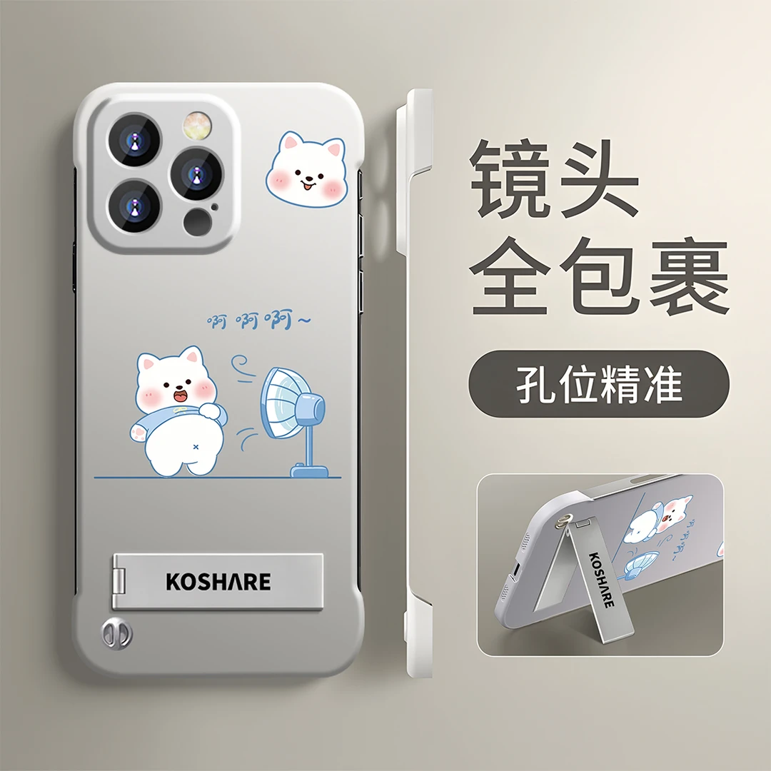 可爱吹风扇小白熊适用于苹果华为oppo小米vivo防摔超薄PC无边框壳