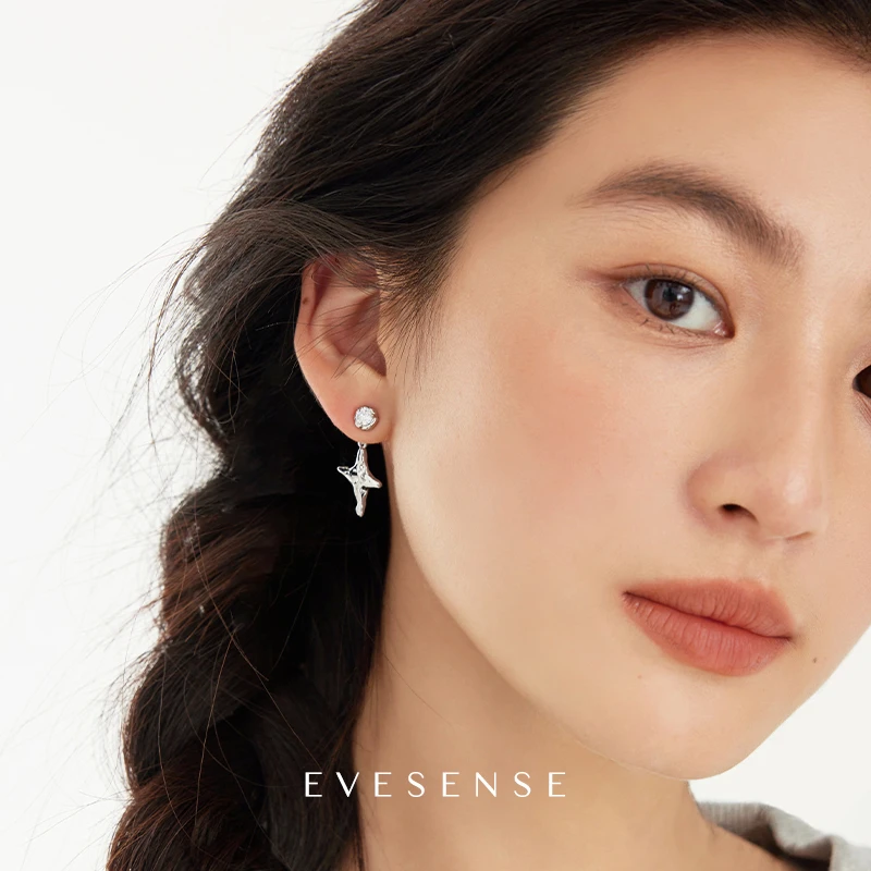 EVESENSE 铜合金耳饰 银色镶钻星芒耳钉高级感简约小众星星耳环女