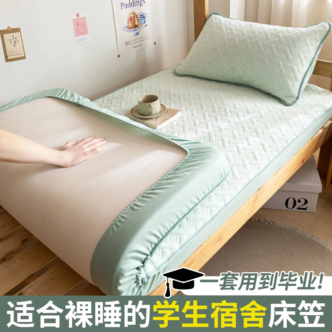 学生宿舍夹棉床笠单件加厚床垫保护罩单人床套三件套2025新款夏季