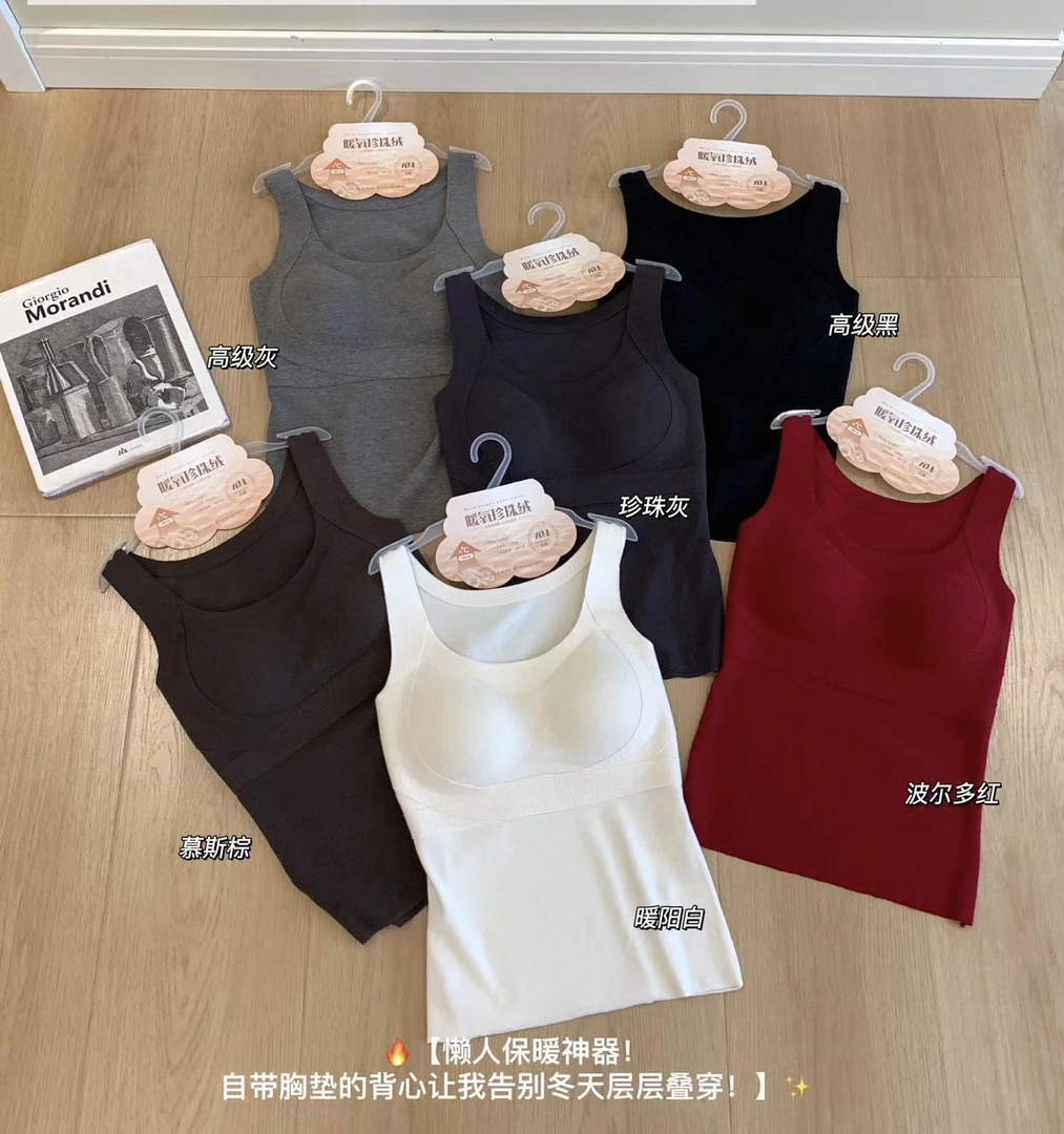 新款保暖背心冬季内搭一体杯美背宽肩带