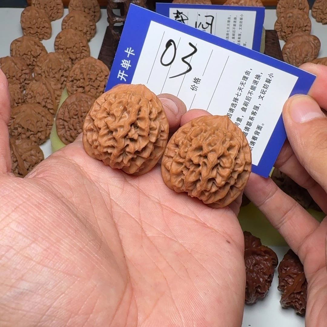 把件文玩核桃34全品秦闷