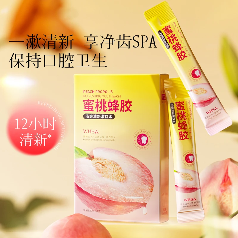 【三盒五盒囤】Whsa蜜桃蜂胶沁爽清新漱口水-盒装-YC