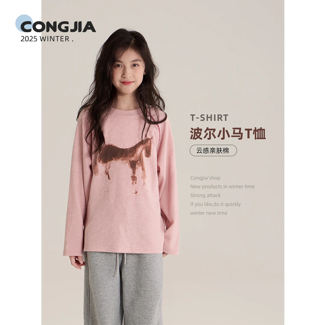 【波尔小马】聪家女童手绘印花插肩袖t恤2025冬装新款儿童薄款上衣