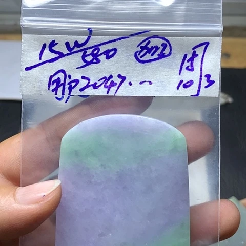 定制翡翠未镶嵌用****4