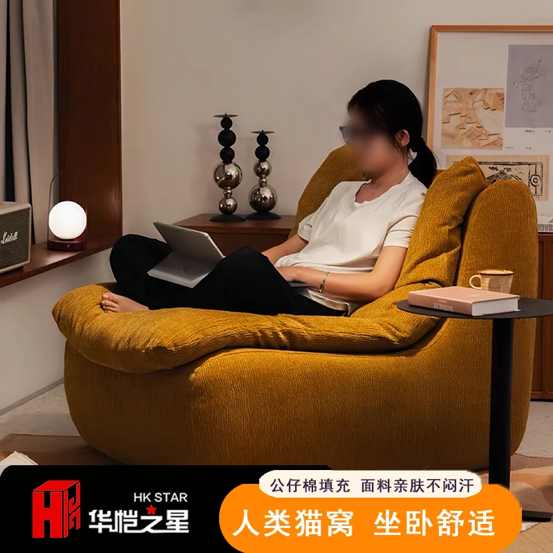 懒人沙发可睡可躺小户型阳台客厅靠背书房卧室单人可躺轻奢沙发椅