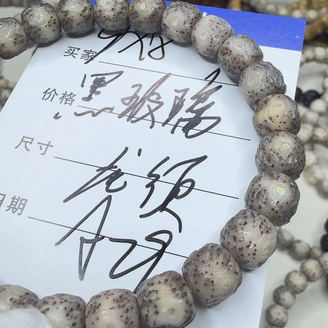 星月菩提吊坠黑玻璃龙须a29